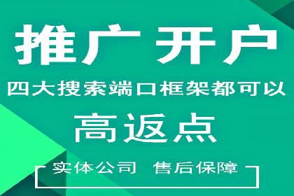 百度竞价包年推广优势解析